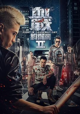 《为卿痴狂》